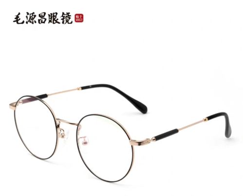 毛源昌眼鏡 專業守護您的眼睛，兼享精準鐘表選擇